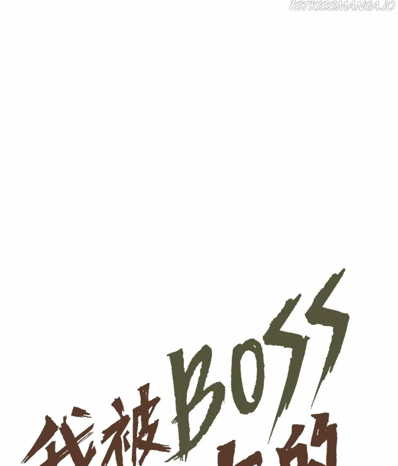 Read The Legendary Forgemaster chapter 20 image 2 on Lezhin