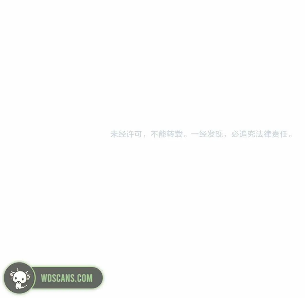 Read The Legendary Forgemaster chapter 20 image 87 on Lezhin