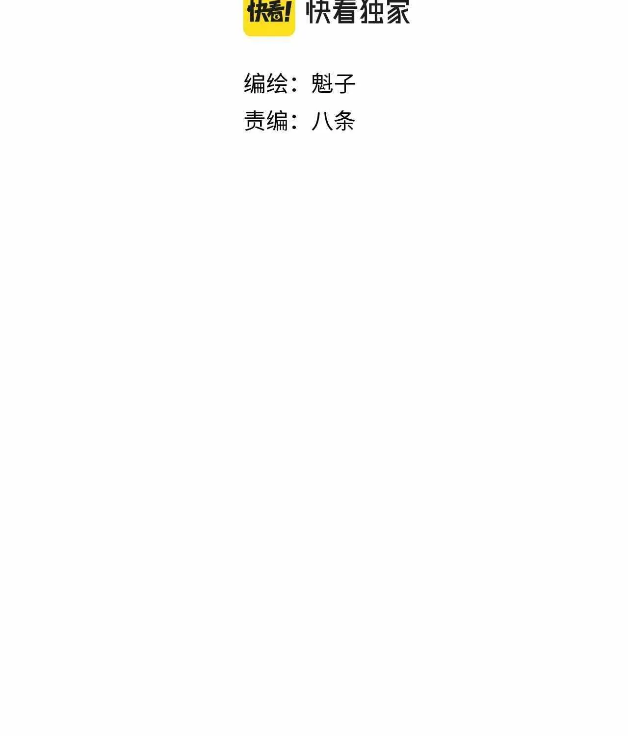 Read The Legendary Forgemaster chapter 22 image 22 on Lezhin