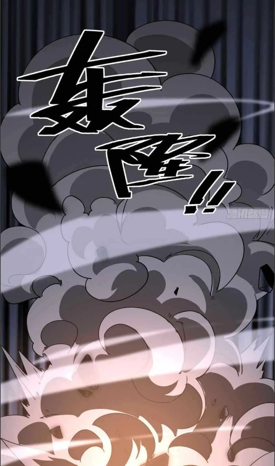 Read The Legendary Forgemaster chapter 24 image 50 on Lezhin