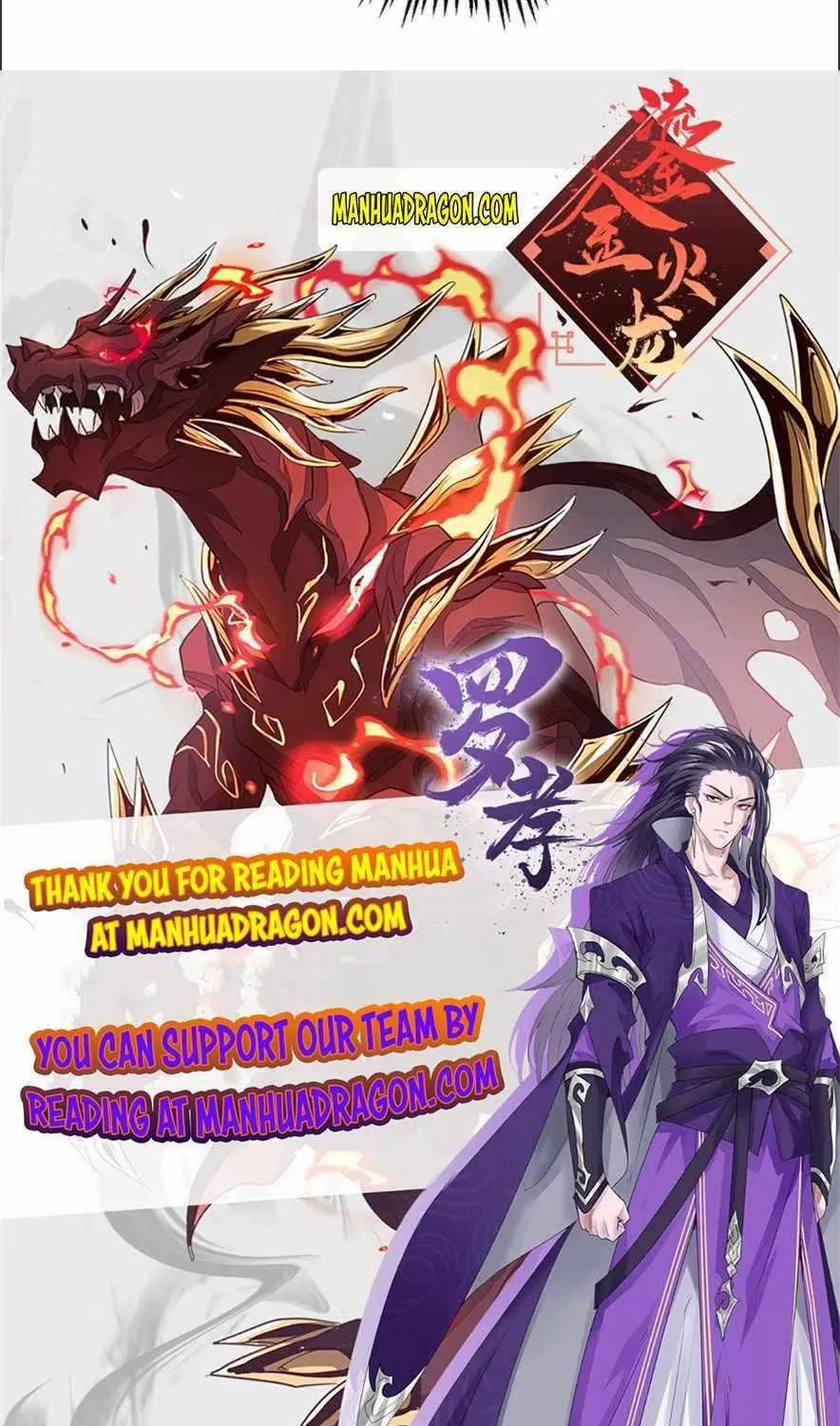 Read The Legendary Forgemaster chapter 24 image 55 on Lezhin