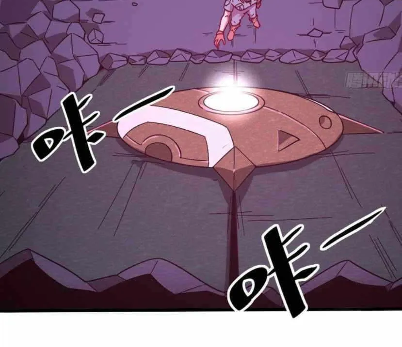 Read The Legendary Forgemaster chapter 26 image 38 on Lezhin