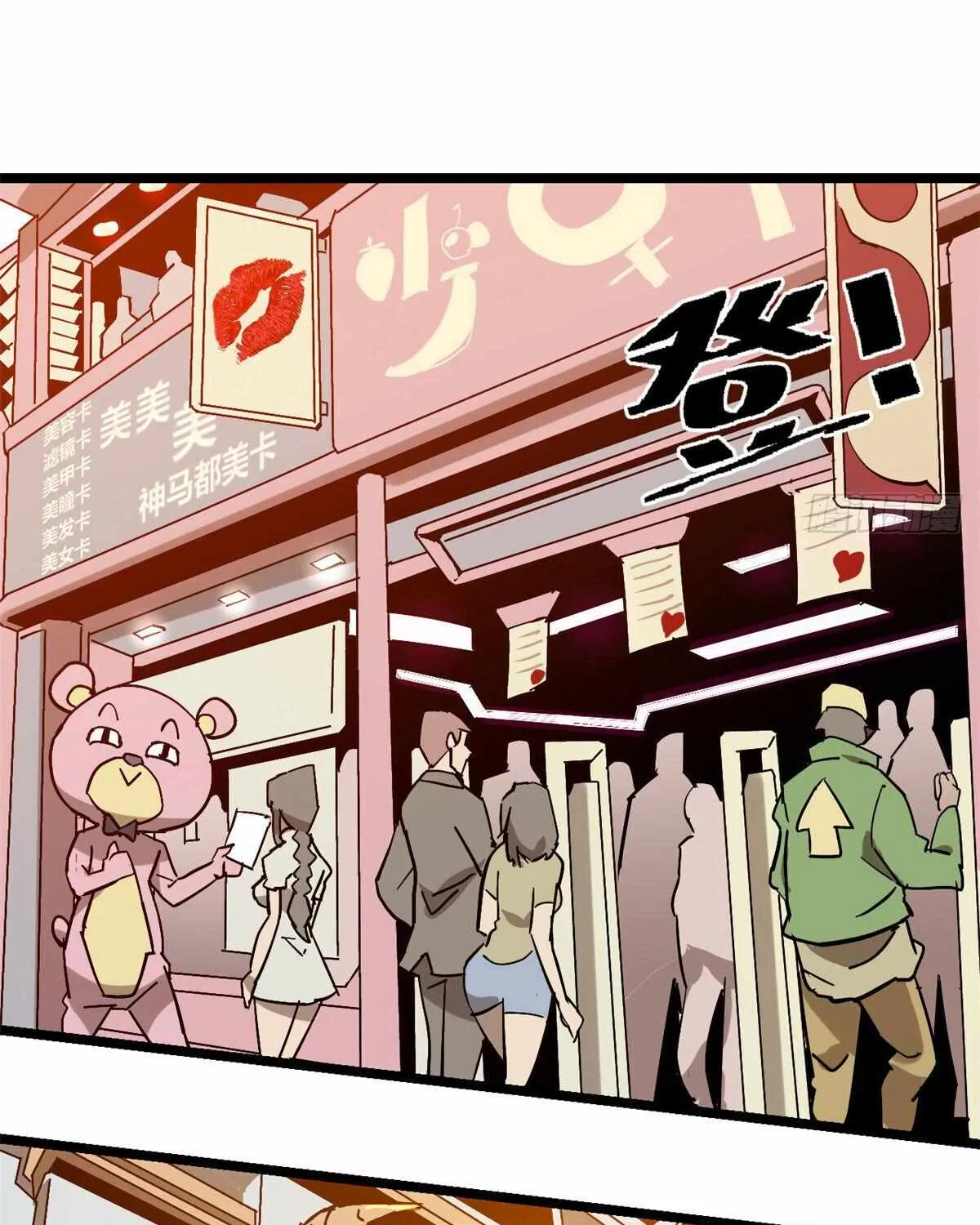 Read The Legendary Forgemaster chapter 3 image 61 on Lezhin