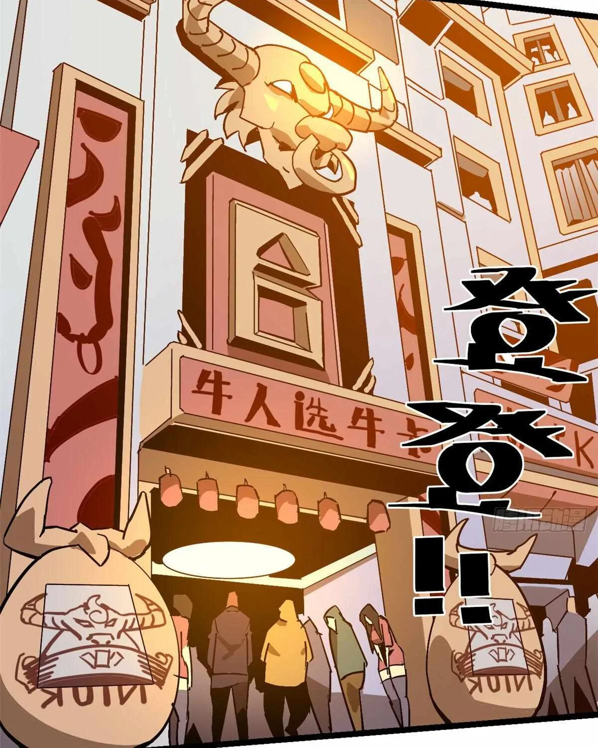 Read The Legendary Forgemaster chapter 3 image 62 on Lezhin