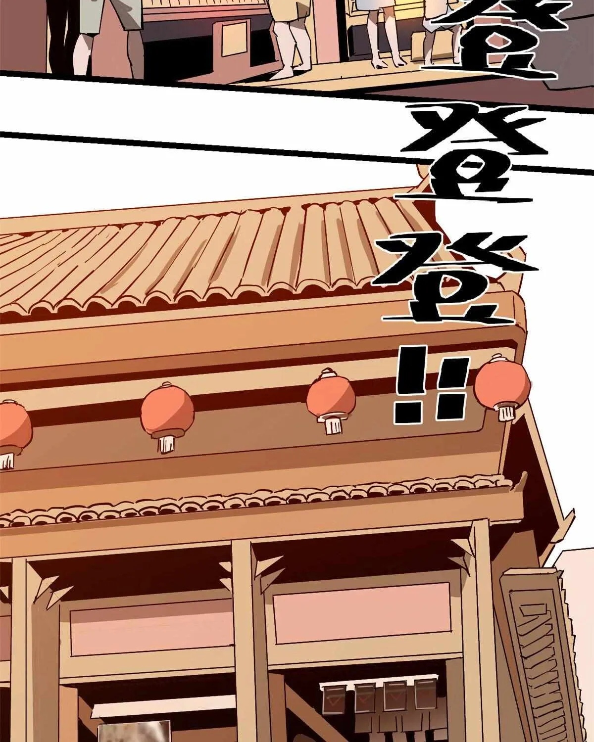 Read The Legendary Forgemaster chapter 3 image 64 on Lezhin