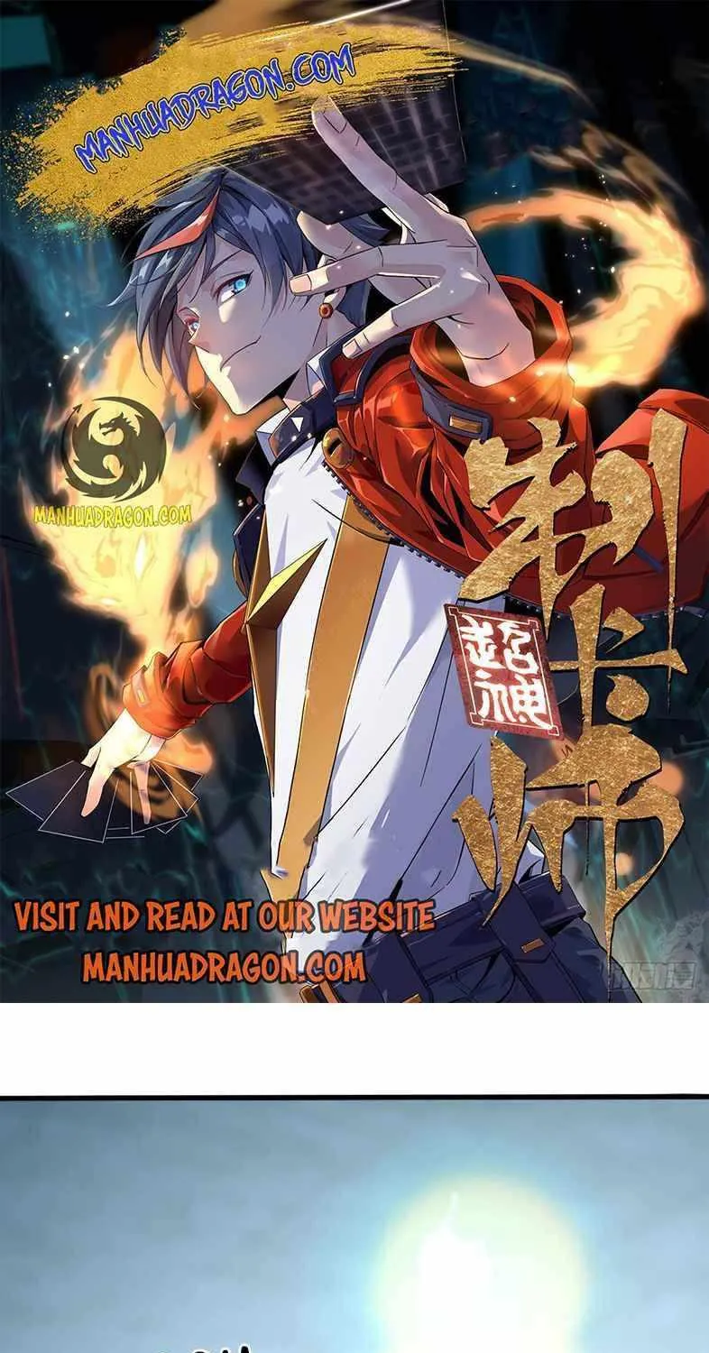 Read The Legendary Forgemaster chapter 30 image 1 on Lezhin