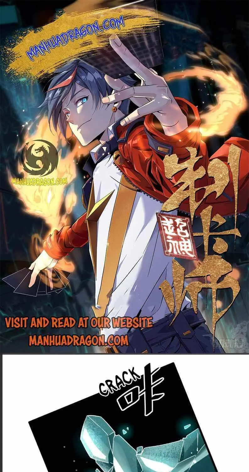Read The Legendary Forgemaster chapter 31 image 1 on Lezhin