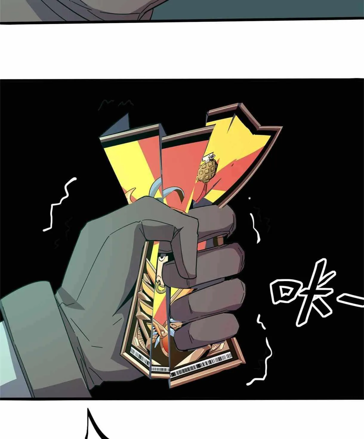 Read The Legendary Forgemaster chapter 32 image 51 on Lezhin