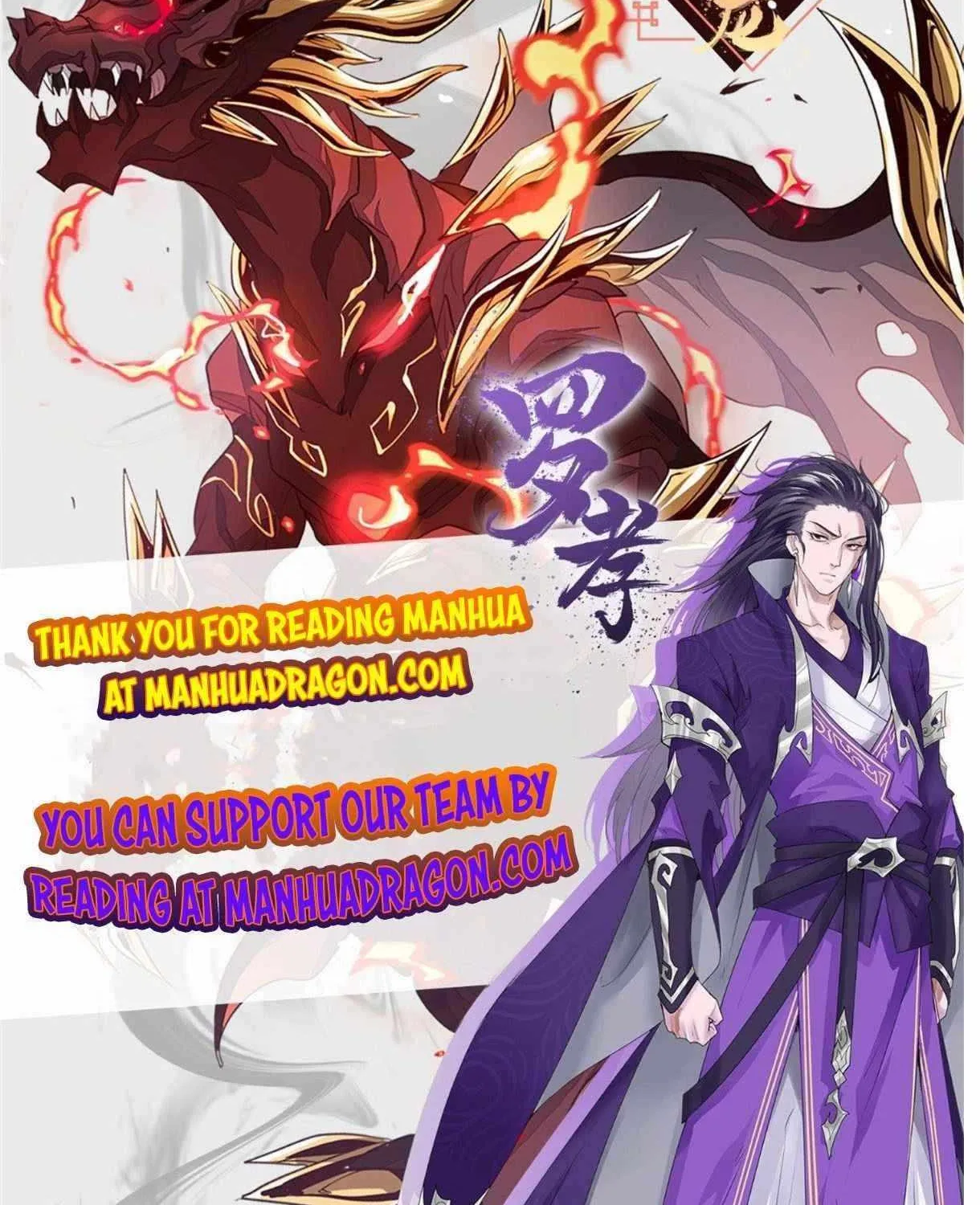 Read The Legendary Forgemaster chapter 33 image 93 on Lezhin