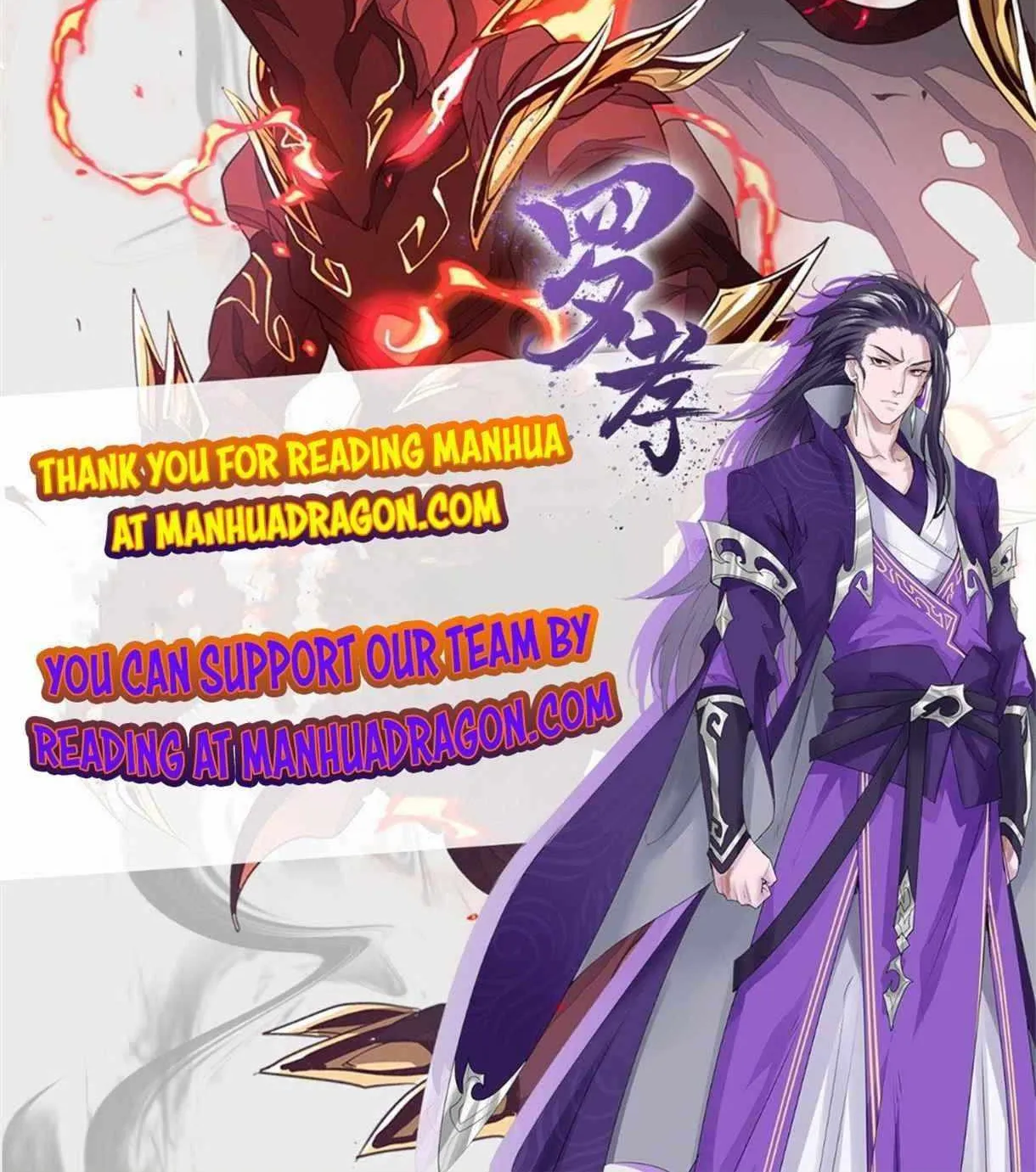 Read The Legendary Forgemaster chapter 39 image 67 on Lezhin