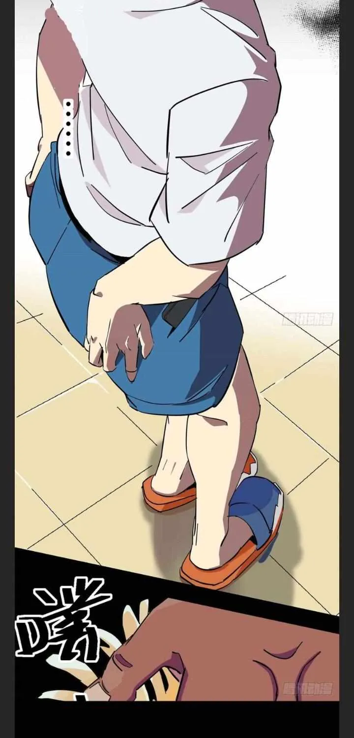 Read The Legendary Forgemaster chapter 4 image 13 on Lezhin