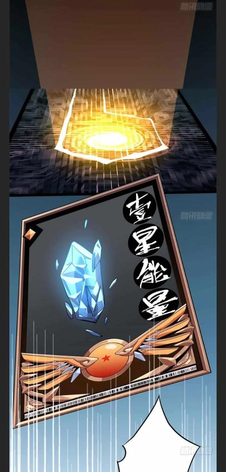 Read The Legendary Forgemaster chapter 4 image 8 on Lezhin