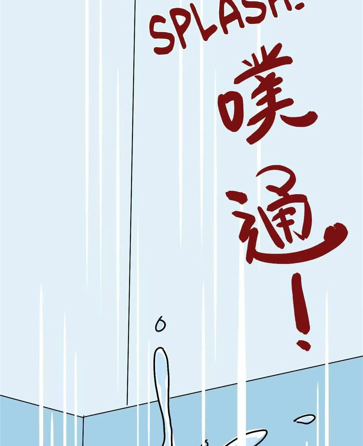 Read The Legendary Forgemaster chapter 43 image 64 on Lezhin