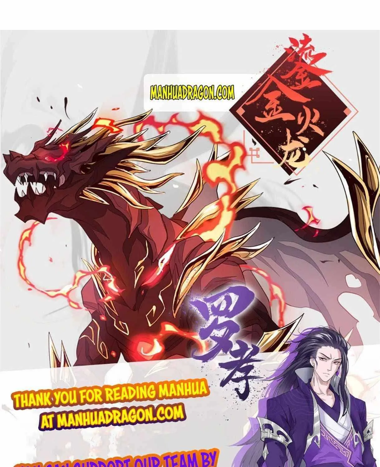Read The Legendary Forgemaster chapter 44 image 61 on Lezhin
