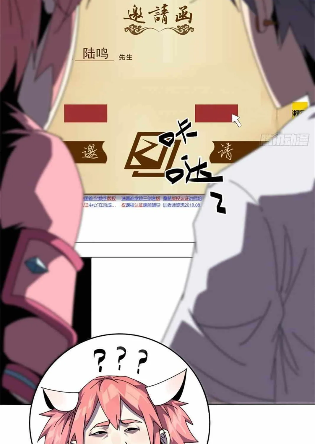 Read The Legendary Forgemaster chapter 48 image 59 on Lezhin