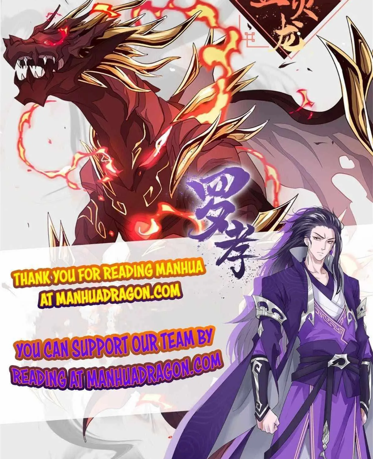 The Legendary Forgemaster Chapter 51 page 66 - 