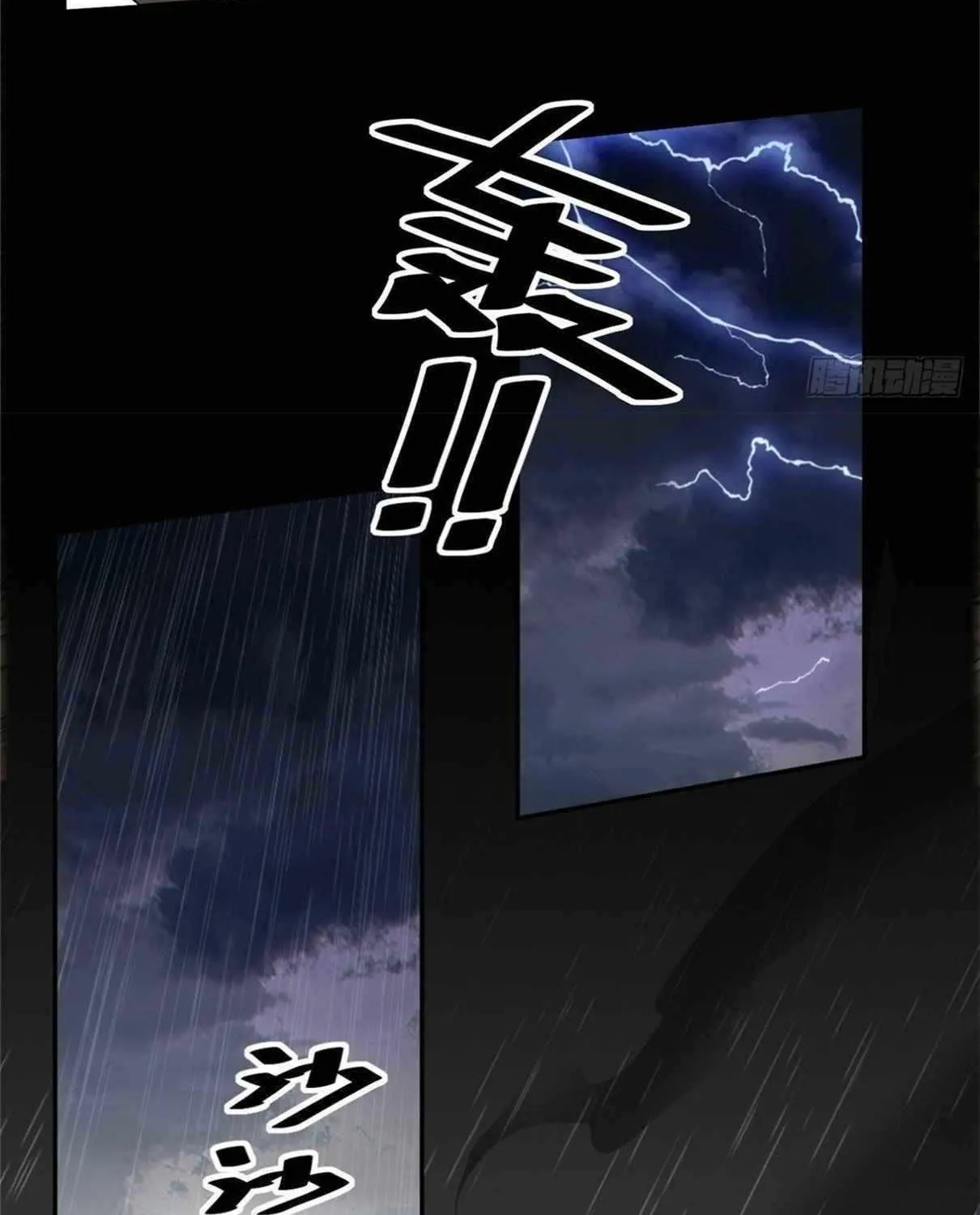 Read The Legendary Forgemaster chapter 55 image 42 on Lezhin