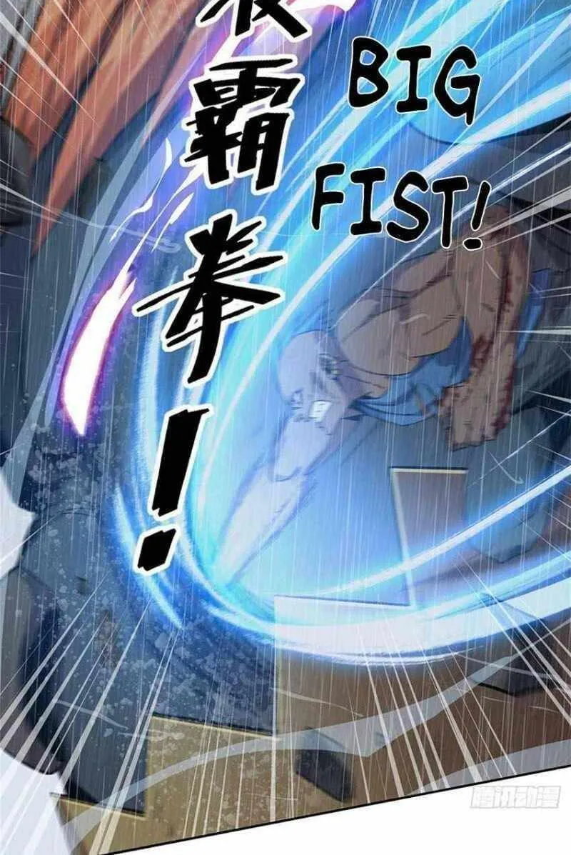 Read The Legendary Forgemaster chapter 57 image 11 on Lezhin