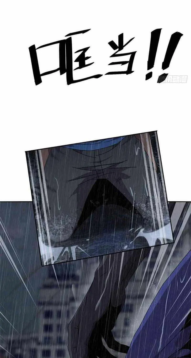 Read The Legendary Forgemaster chapter 57 image 19 on Lezhin