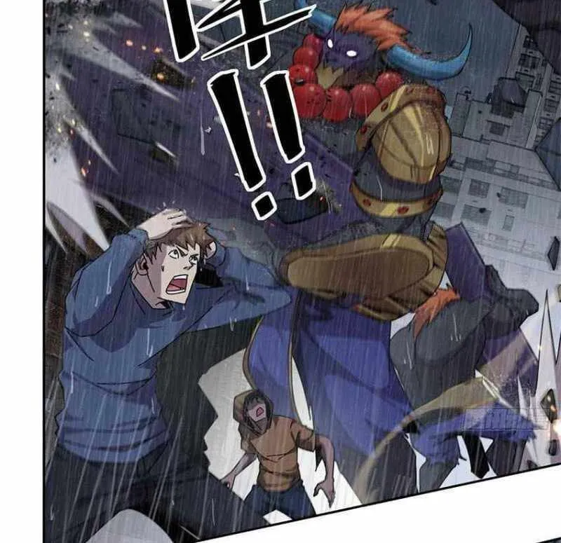 Read The Legendary Forgemaster chapter 57 image 2 on Lezhin