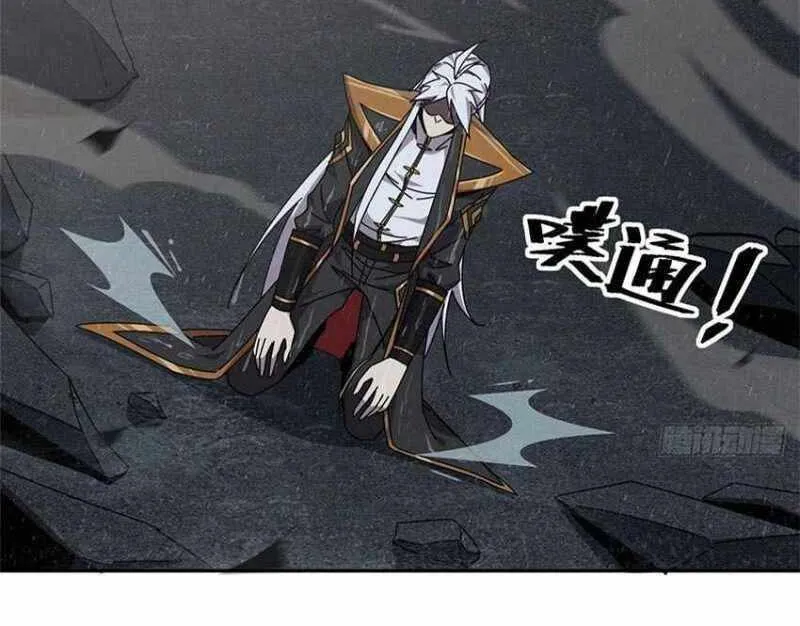 Read The Legendary Forgemaster chapter 57 image 39 on Lezhin