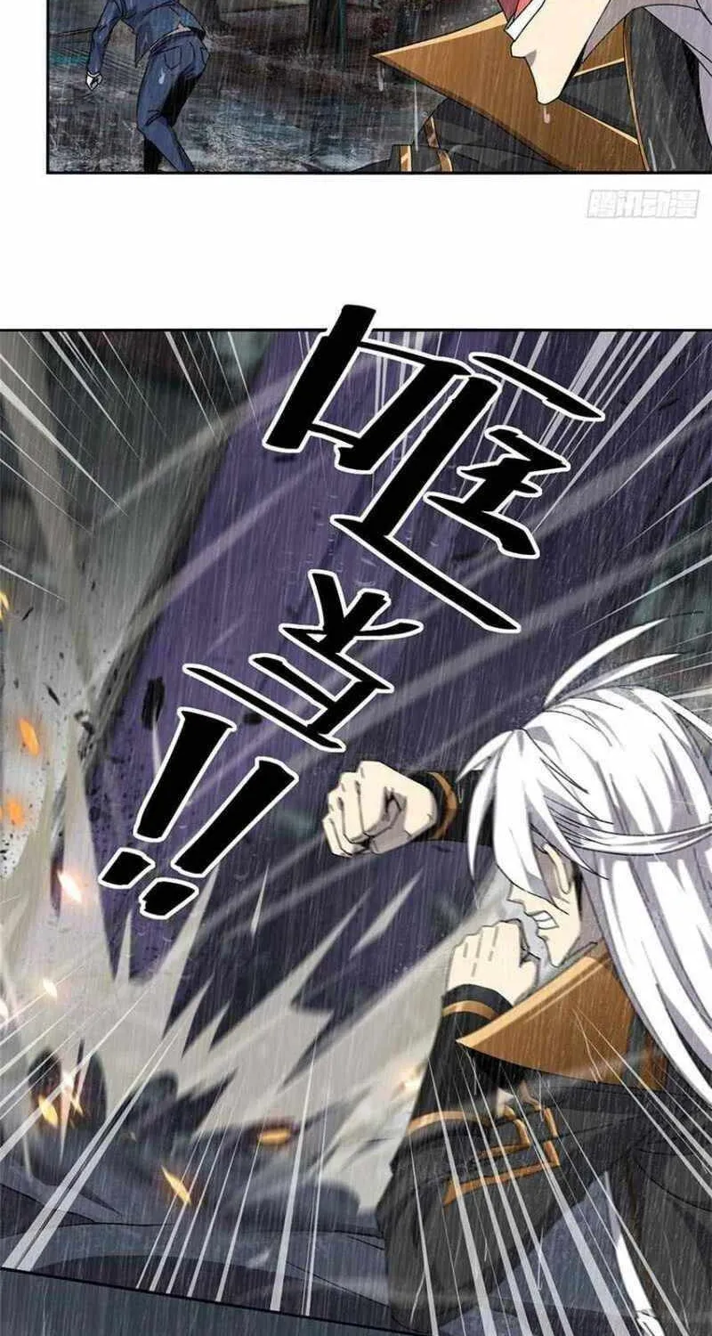 Read The Legendary Forgemaster chapter 57 image 7 on Lezhin