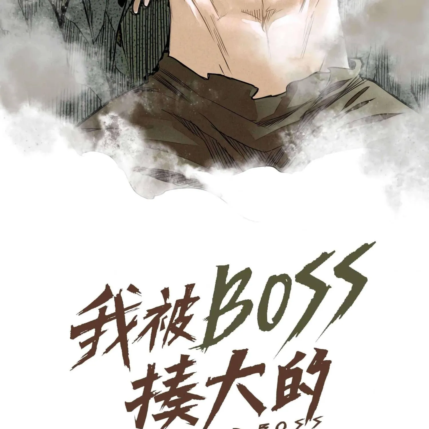 Read The Legendary Forgemaster chapter 6 image 11 on Lezhin