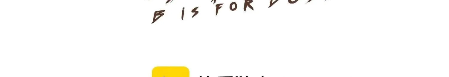 Read The Legendary Forgemaster chapter 6 image 12 on Lezhin