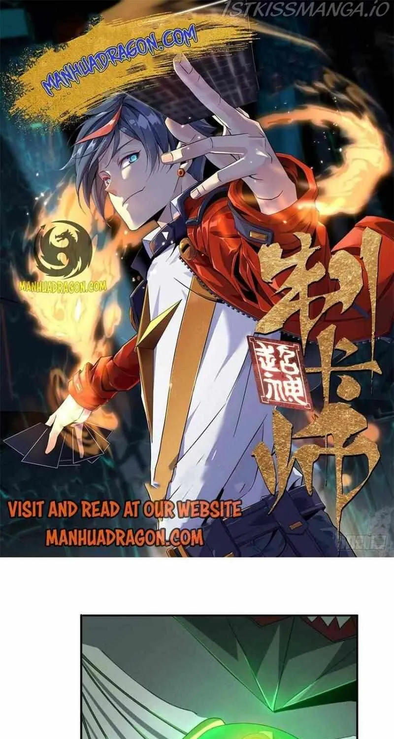 Read The Legendary Forgemaster chapter 73 image 1 on Lezhin