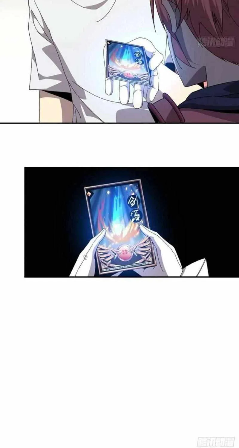 Read The Legendary Forgemaster chapter 73 image 15 on Lezhin