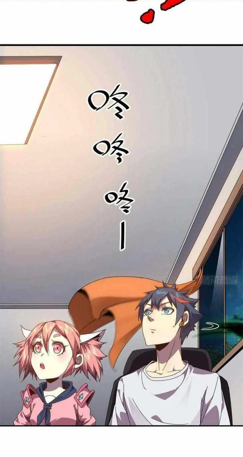 Read The Legendary Forgemaster chapter 75 image 43 on Lezhin