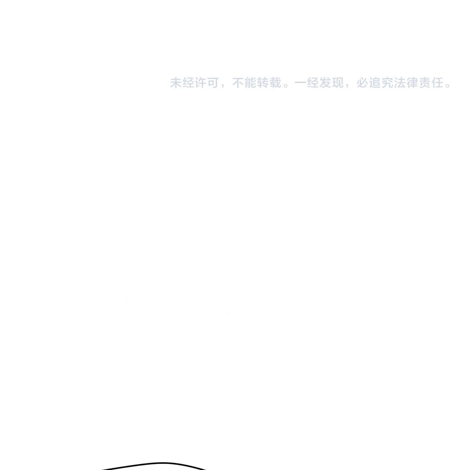 Read The Legendary Forgemaster chapter 8 image 202 on Lezhin
