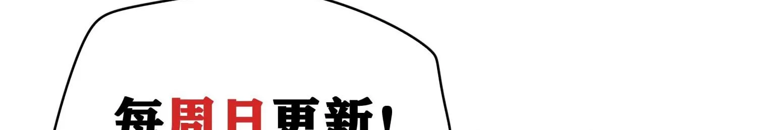 Read The Legendary Forgemaster chapter 8 image 203 on Lezhin