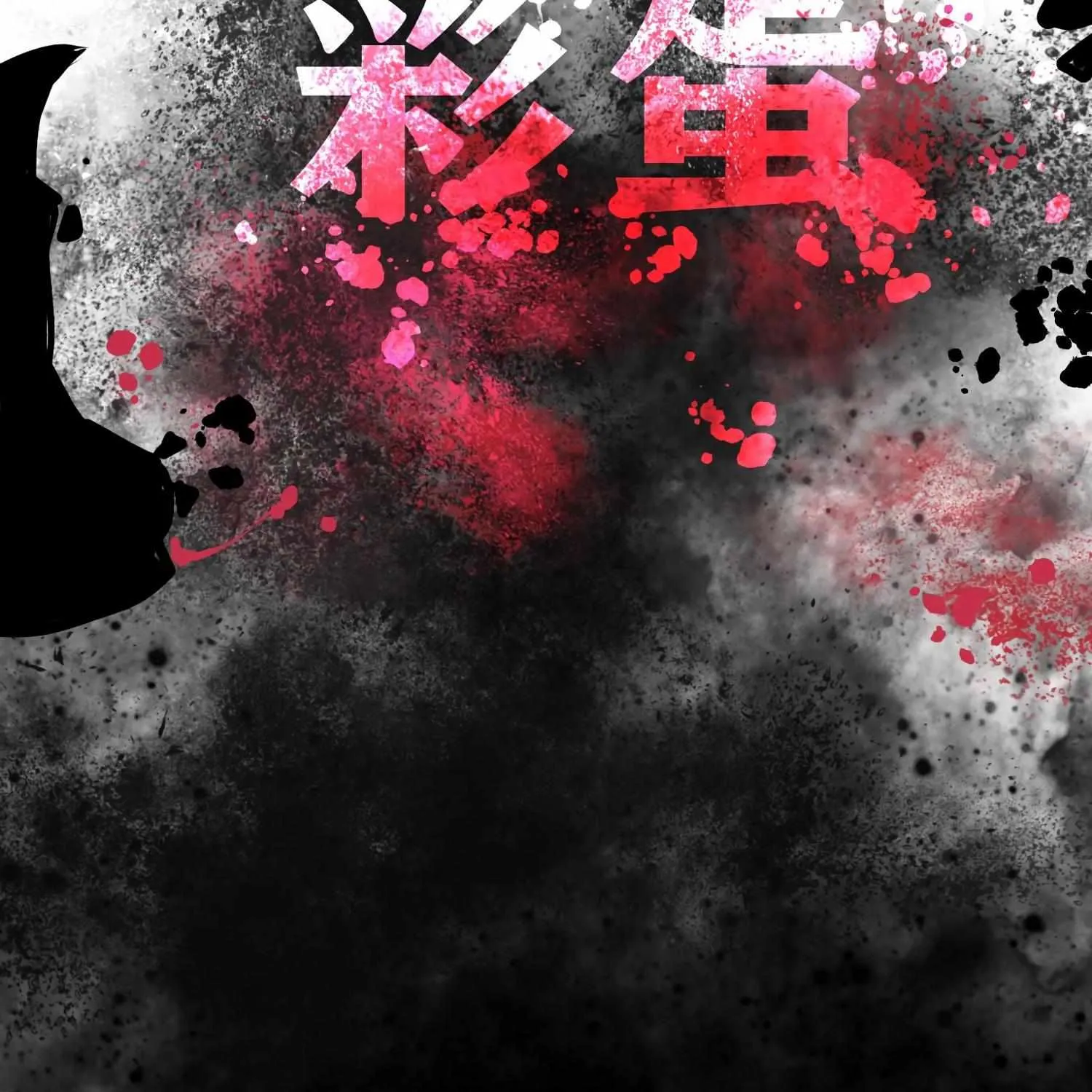 Read The Legendary Forgemaster chapter 8 image 208 on Lezhin