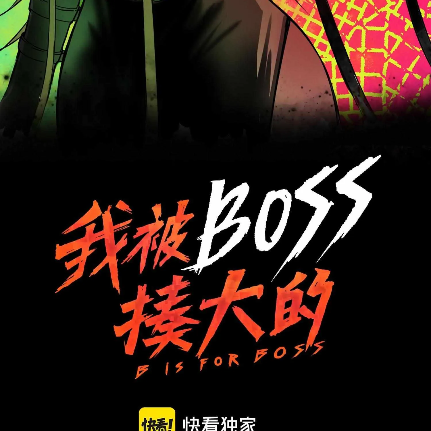 Read The Legendary Forgemaster chapter 8 image 9 on Lezhin
