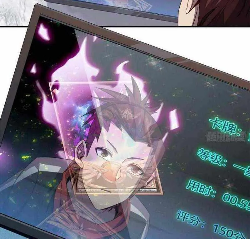 Read The Legendary Forgemaster chapter 80 image 29 on Lezhin
