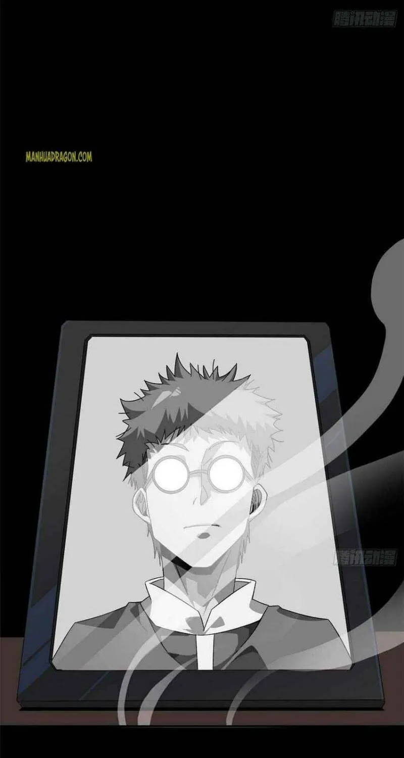 Read The Legendary Forgemaster chapter 81 image 5 on Lezhin