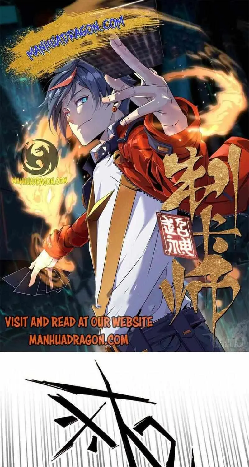 Read The Legendary Forgemaster chapter 84 image 1 on Lezhin