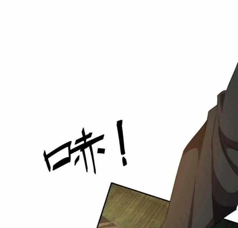 Read The Legendary Forgemaster chapter 85 image 18 on Lezhin