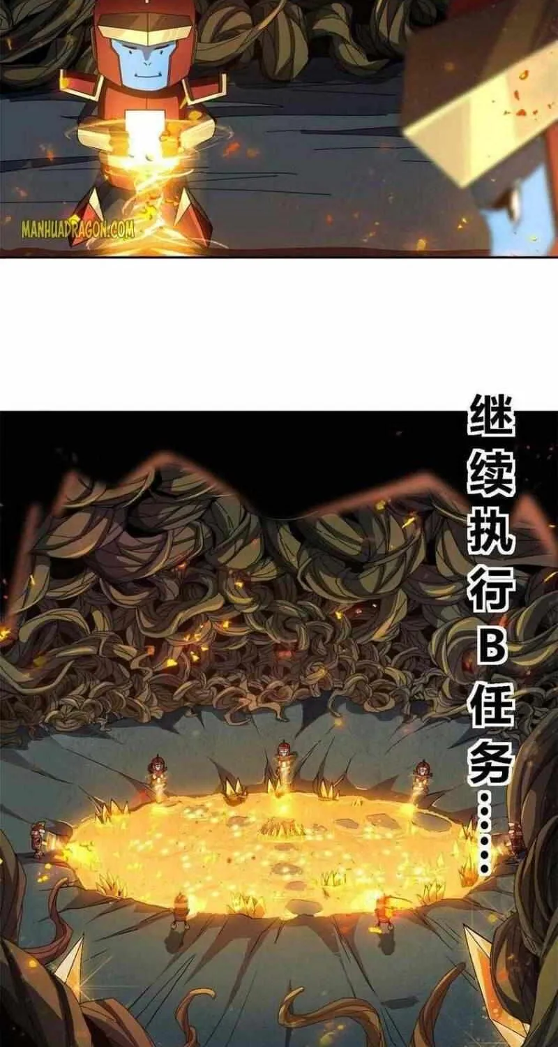 Read The Legendary Forgemaster chapter 85 image 30 on Lezhin