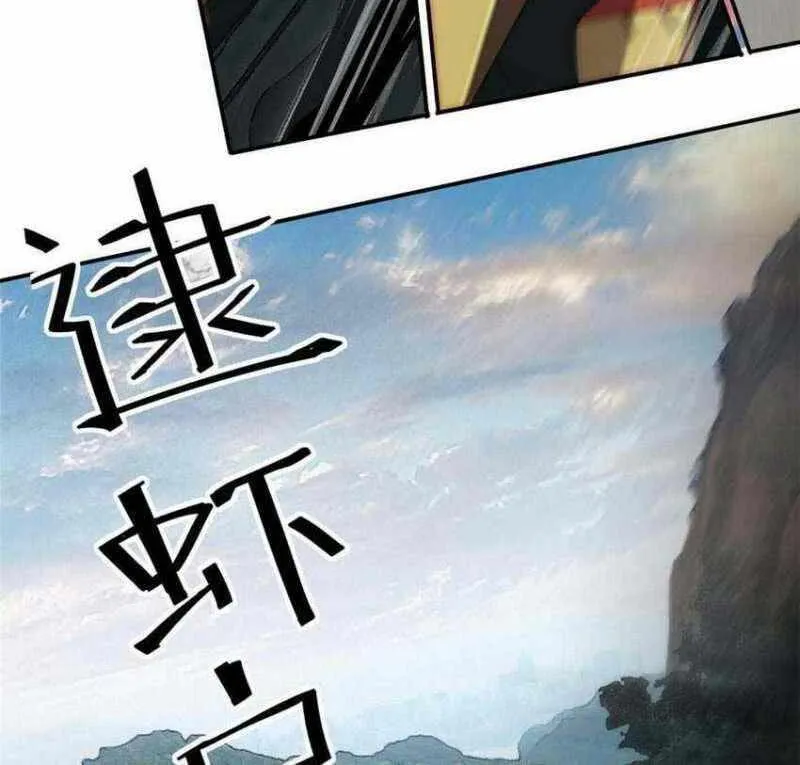 Read The Legendary Forgemaster chapter 88 image 39 on Lezhin