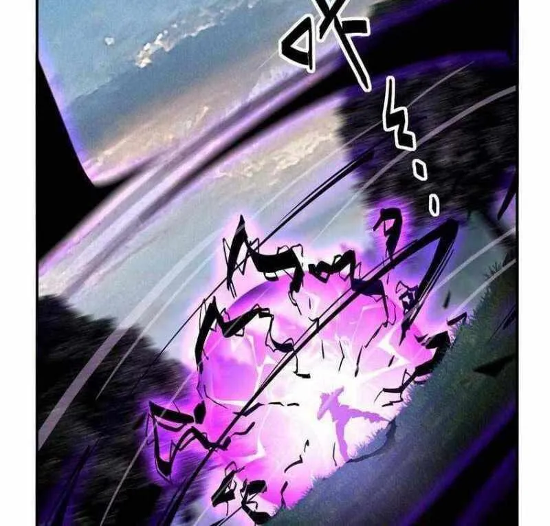 Read The Legendary Forgemaster chapter 88 image 6 on Lezhin