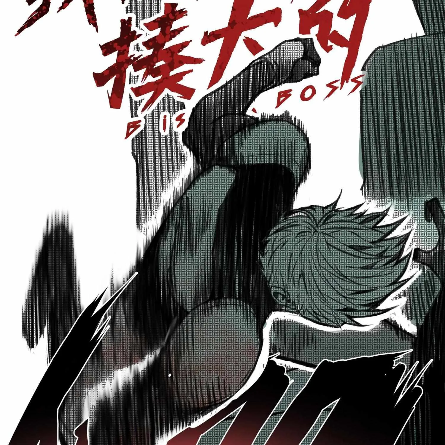Read The Legendary Forgemaster chapter 9 image 34 on Lezhin