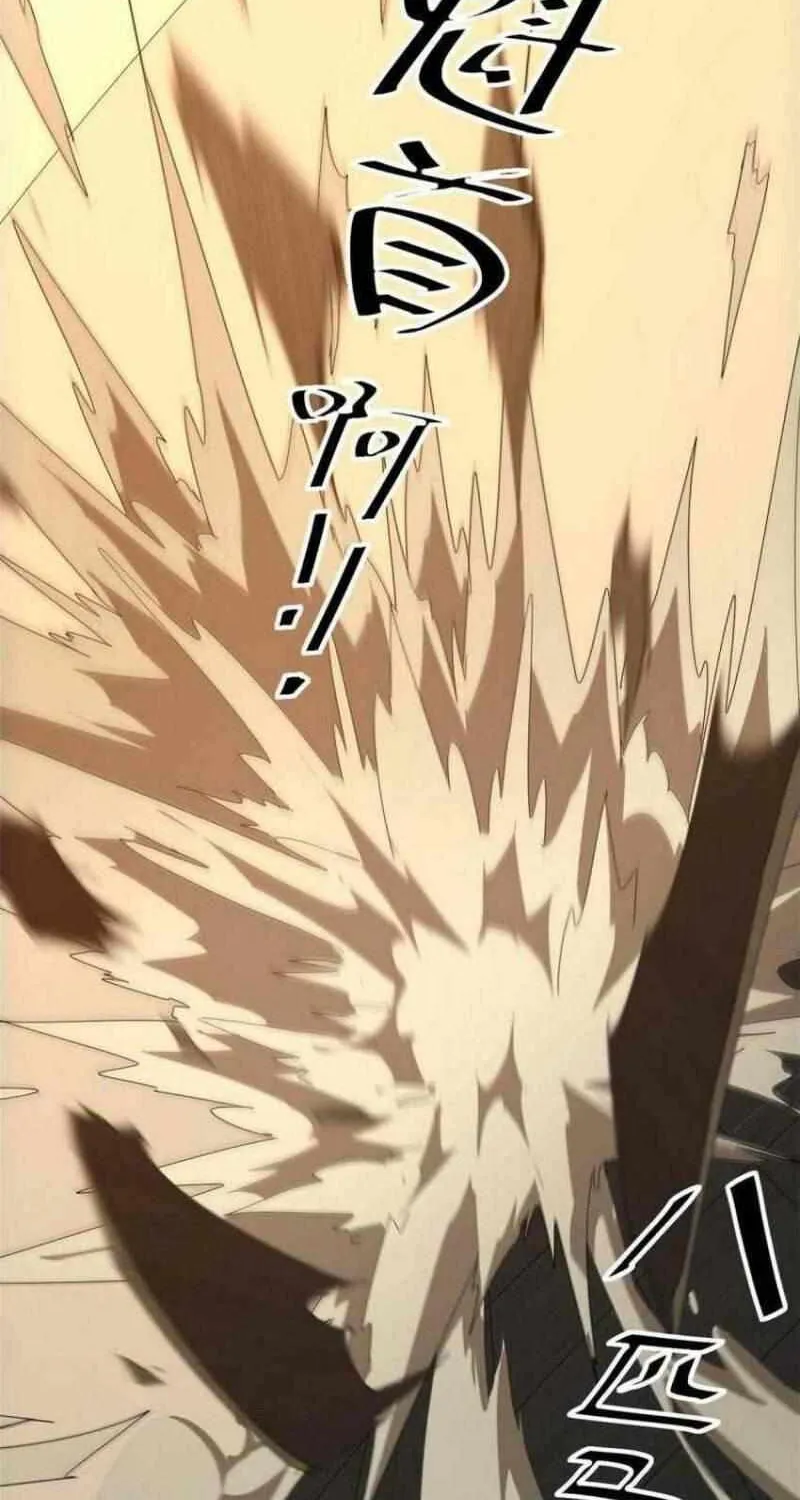 Read The Legendary Forgemaster chapter 91 image 17 on Lezhin