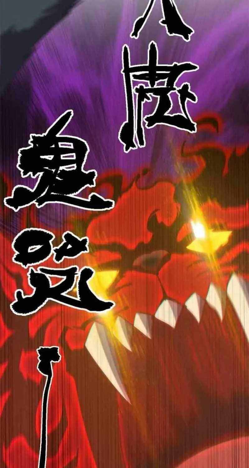 Read The Legendary Forgemaster chapter 93 image 12 on Lezhin