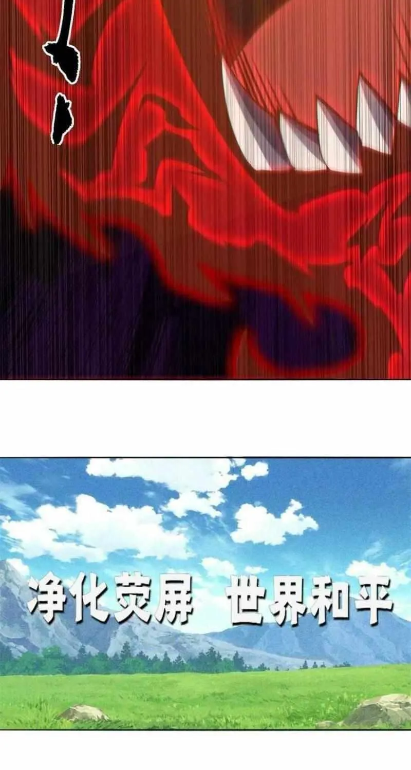 Read The Legendary Forgemaster chapter 93 image 13 on Lezhin