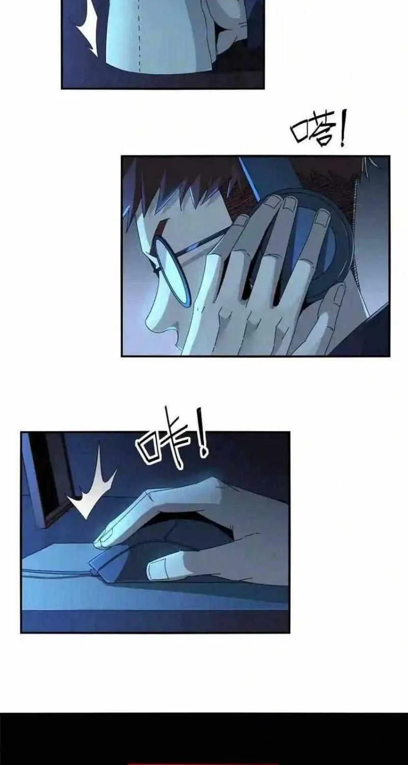 Read The Legendary Forgemaster chapter 95 image 2 on Lezhin