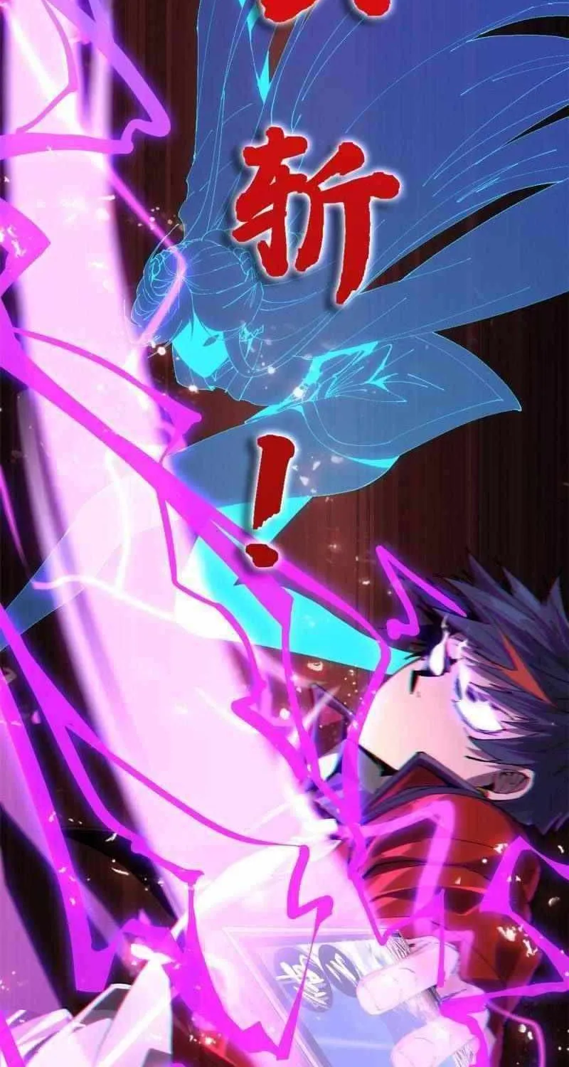 Read The Legendary Forgemaster chapter 96 image 18 on Lezhin