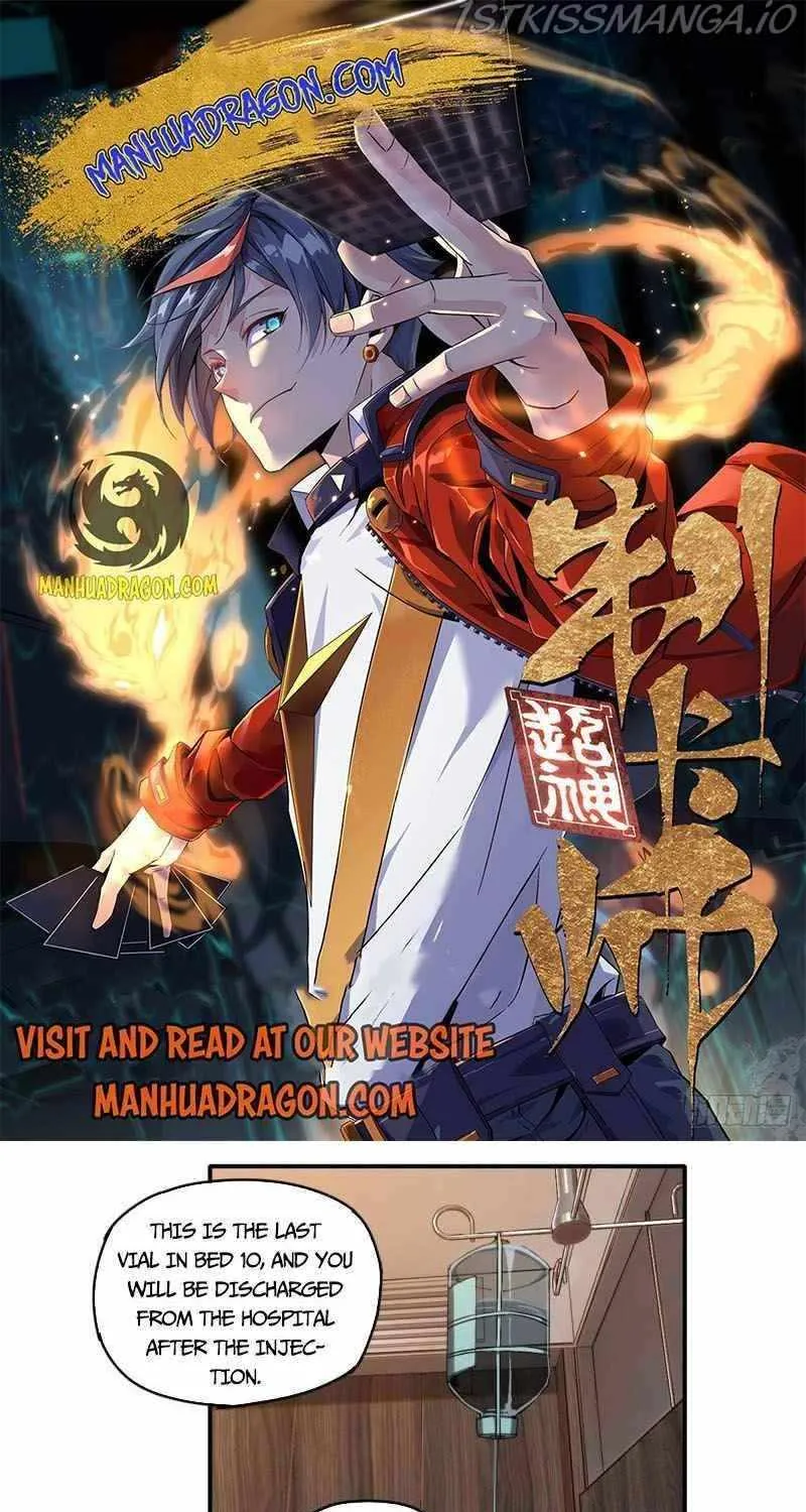 Read The Legendary Forgemaster chapter 98 image 1 on Lezhin