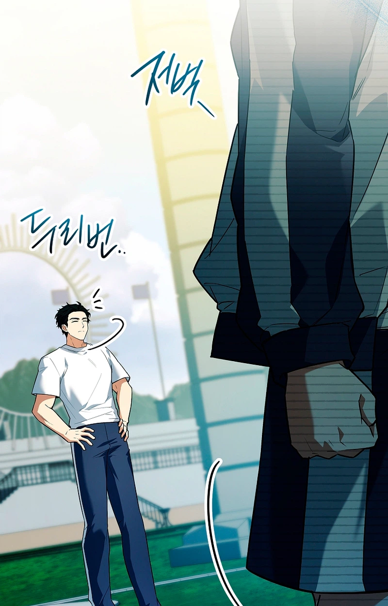 The Legendary Hero is an Academy Honors Student Chapter 102 page 121 - 